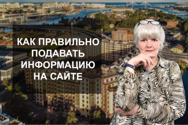 Кракен что это за маркетплейс