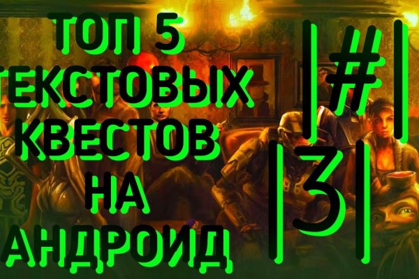Кракен марихуана