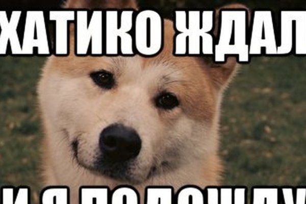 Ссылка в даркнет