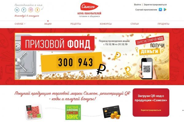 Кракен kr2web in маркетплейс ссылка