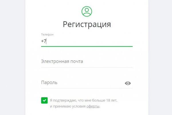 Кракен тор store