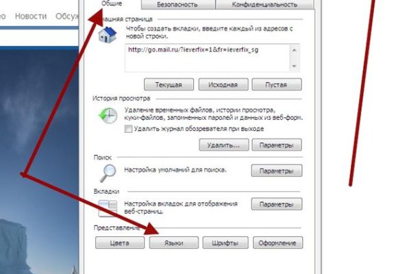 Сайт кракен россия