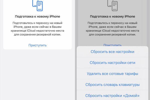 Кракен шоп нарк