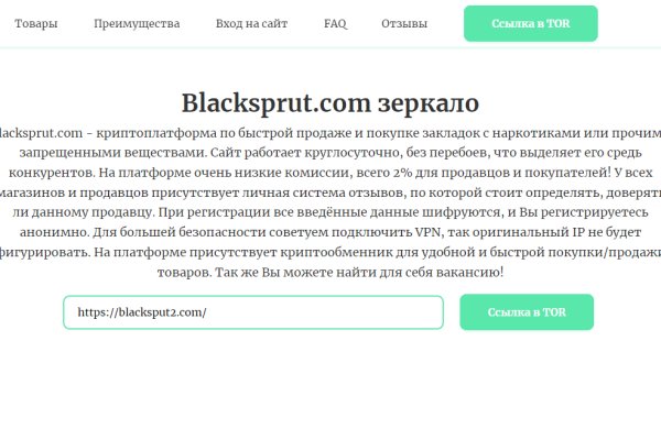 Кракен наркошоп