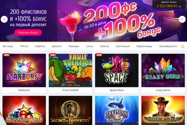 Не работает сайт kraken