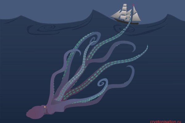 Kraken зеркало