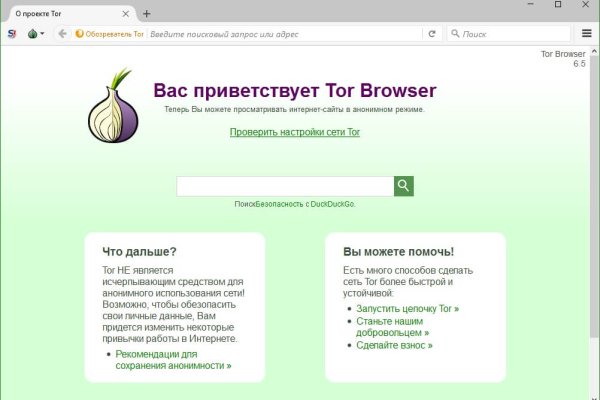 Кракен вход ссылка kraken torion net