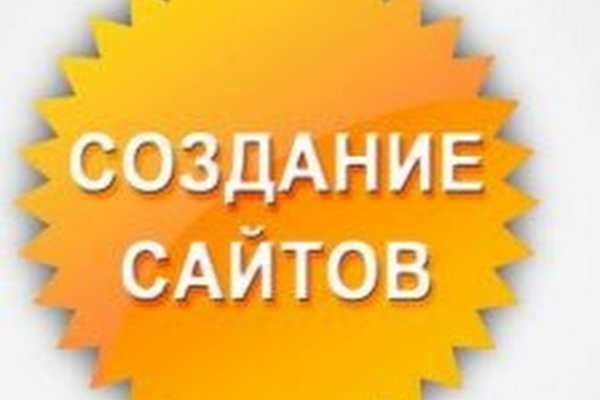 Kraken рабочая ссылка onion
