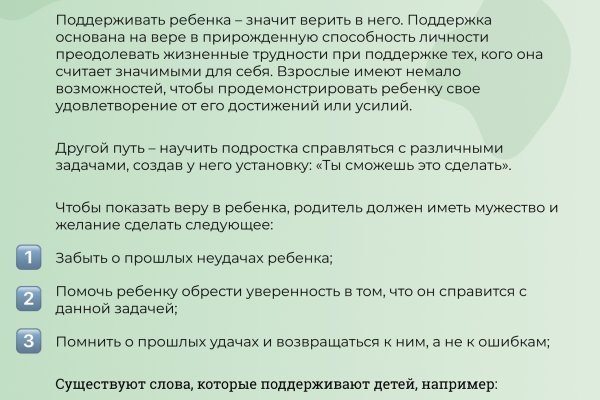 Как перейти на кракен