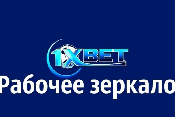 Кракен зеркало 2