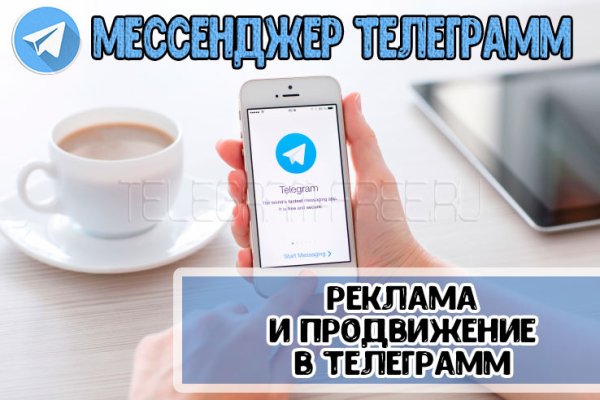 Kraken оригинальная ссылка