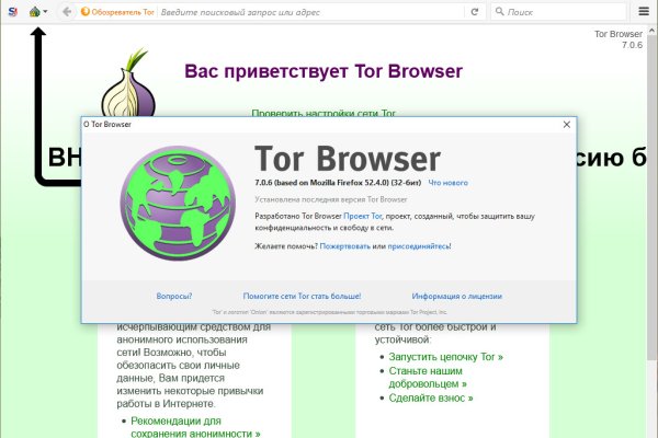 Зайти кракен через тор