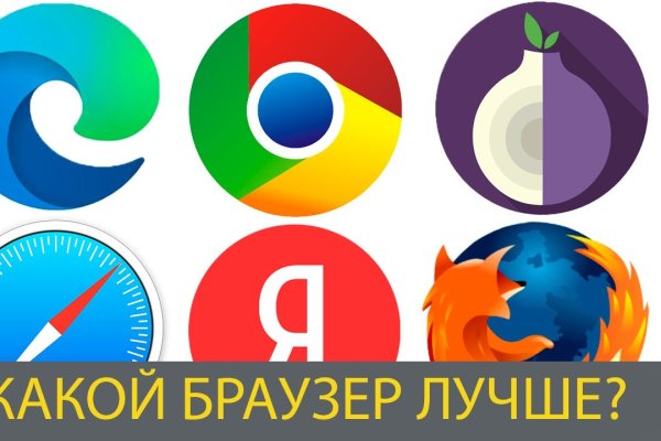 Мега зеркала тор онион мориарти кракен