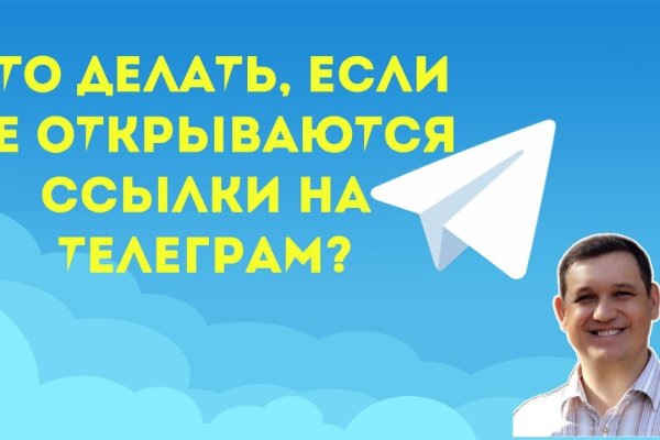 Кракен даркнет текст
