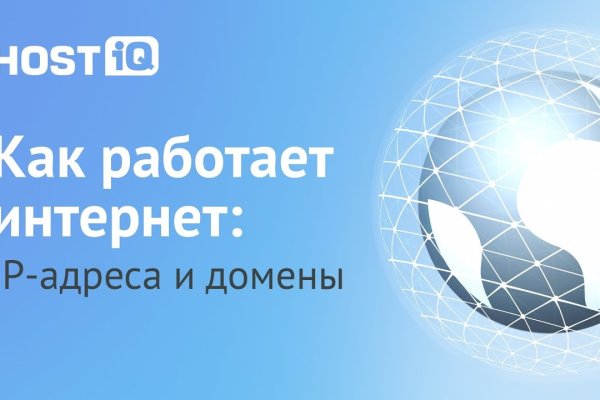 Аналог гидры