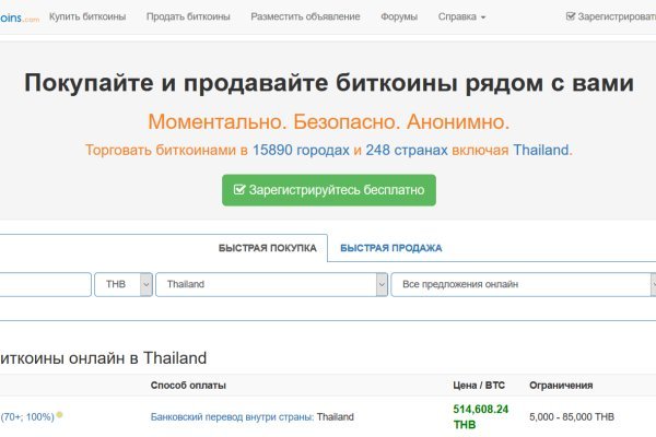 Сайт кракен онион