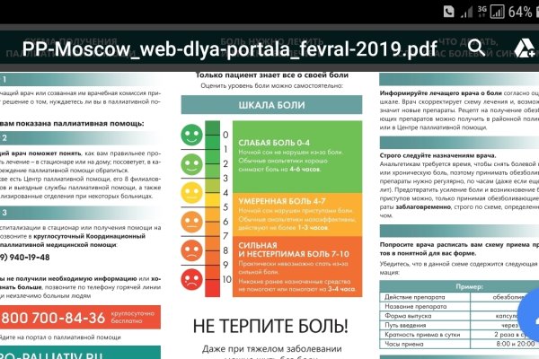 Сайт кракен онион
