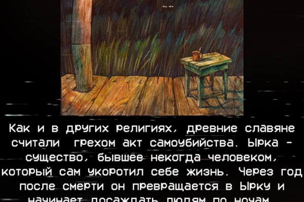 Кракен адрес тор