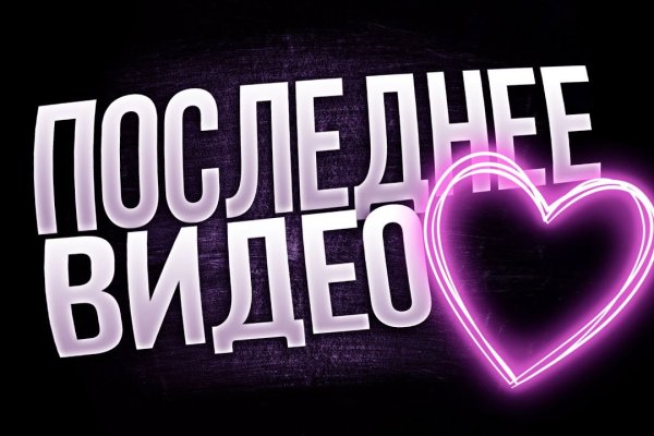 Кракен маркетплейс что там