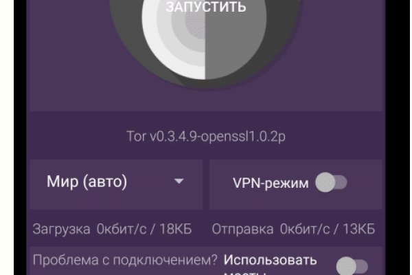 Кракен даркнет что известно