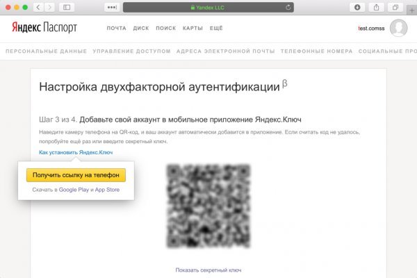 Кракен ссылки krakenwebs org