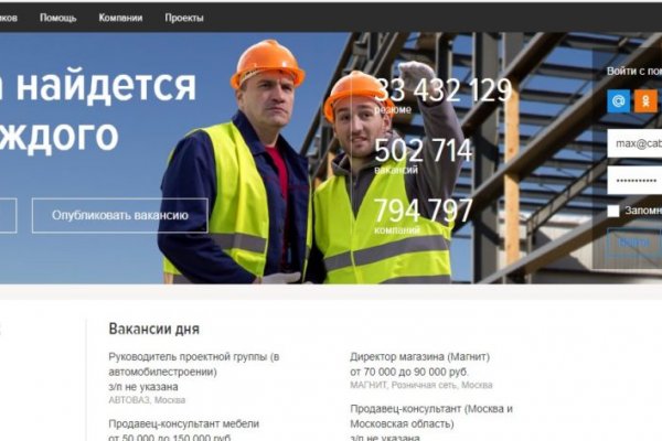 Кракен официальный сайт ссылка