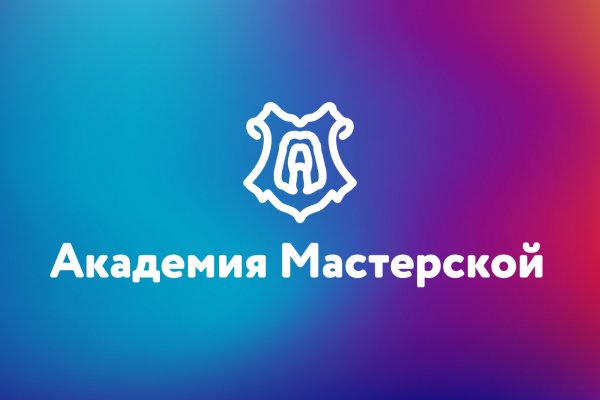 Дарк маркетплейс кракен