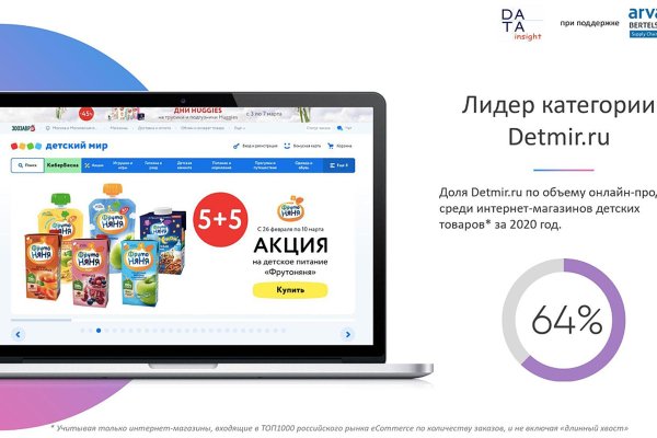 Кракен маркер даркнет