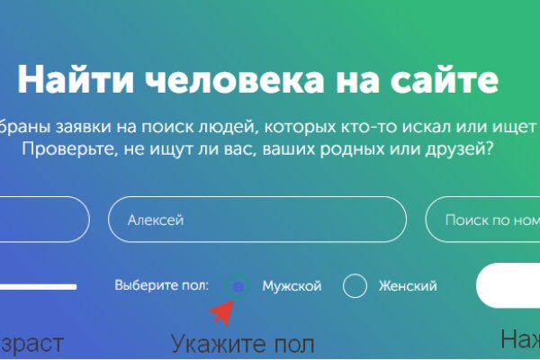 Кракен даркнет маркет ссылка тор