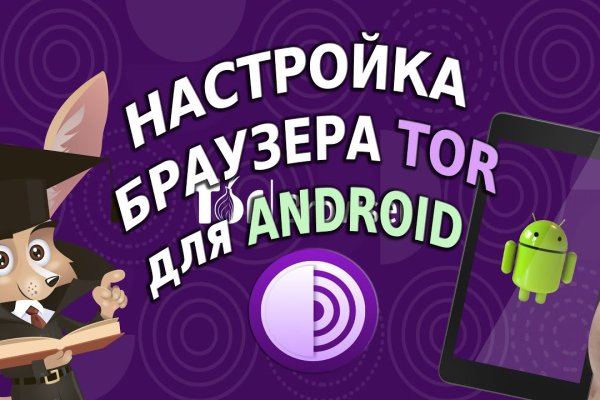 Аналог hydra