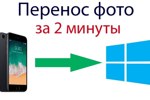 Как найти сайт кракен