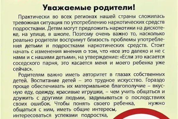 Кракен сайт в тор браузере