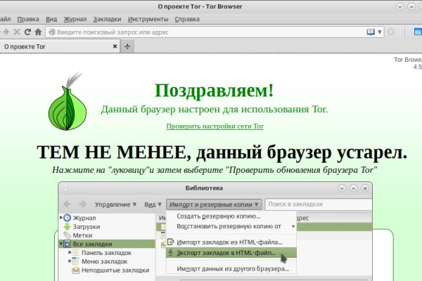 Кракен маркет даркнет тор