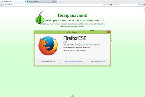 Как подключиться к даркнету