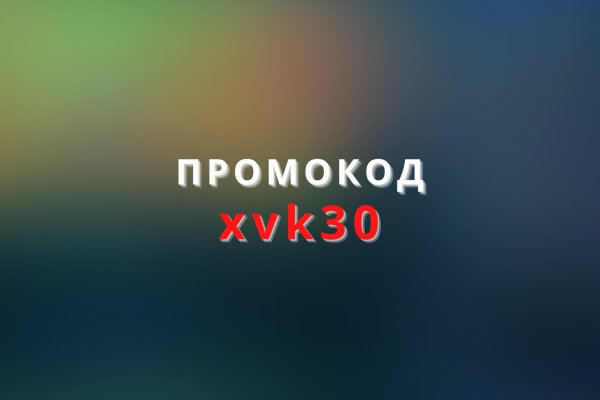 Не работает сайт kraken