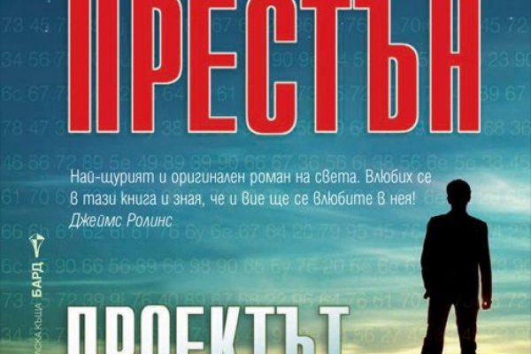 Сайт кракен россия