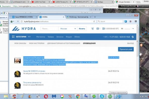 Рабочий кракен